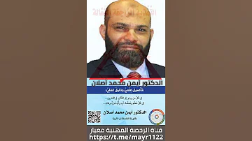 التغذية الراجعة الفعالة 