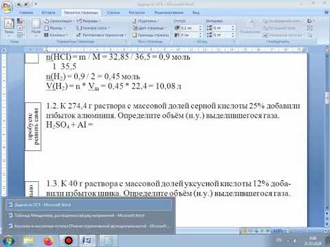 3  Задача 1  Даны масса раствора и массовая доля