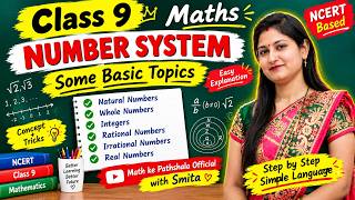 Class 9 Maths | Number System | Some Basic Topics | NCERT | आसान भाषा में Complete Concept