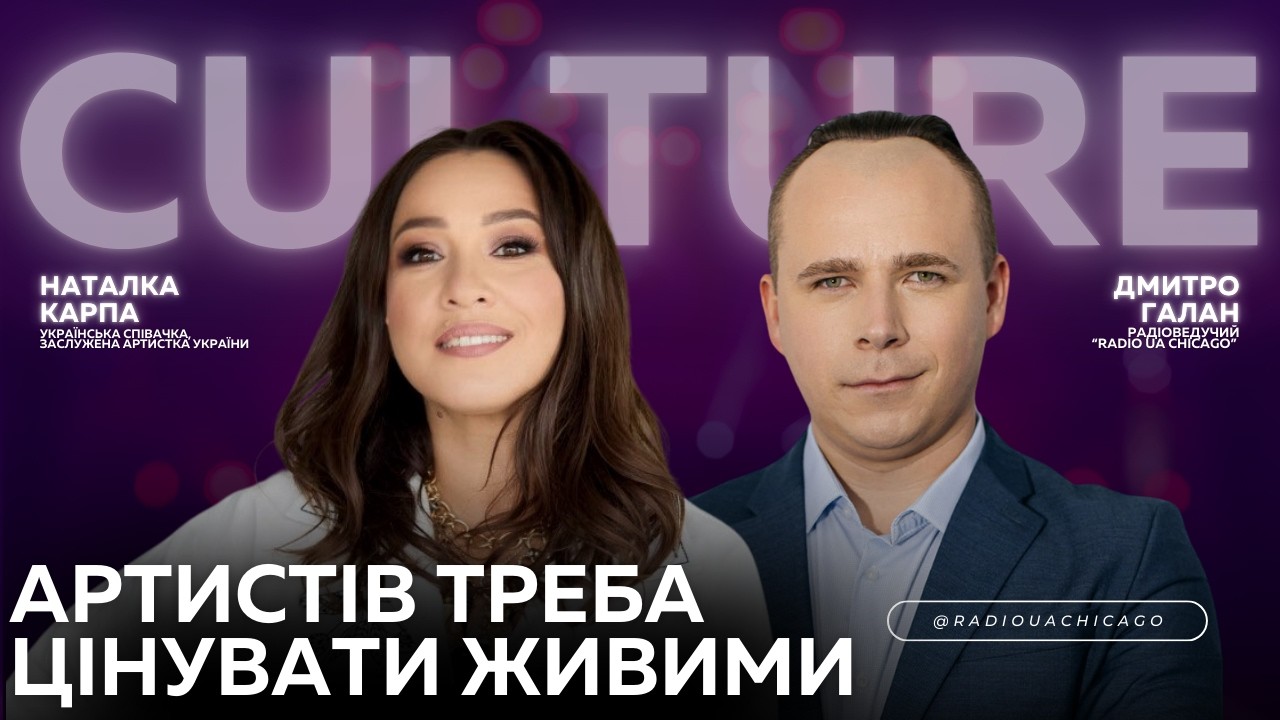 Найскладніша зима. Депресія. Втрата Лесика, Гіги, Адама. Чому більше не хочу дуетів? | Наталка Карпа