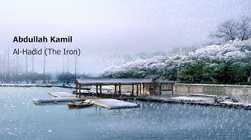 Abdullah Kamil   Surah Al Hadid The Ironعبدالله كامل   سورة  الحديد