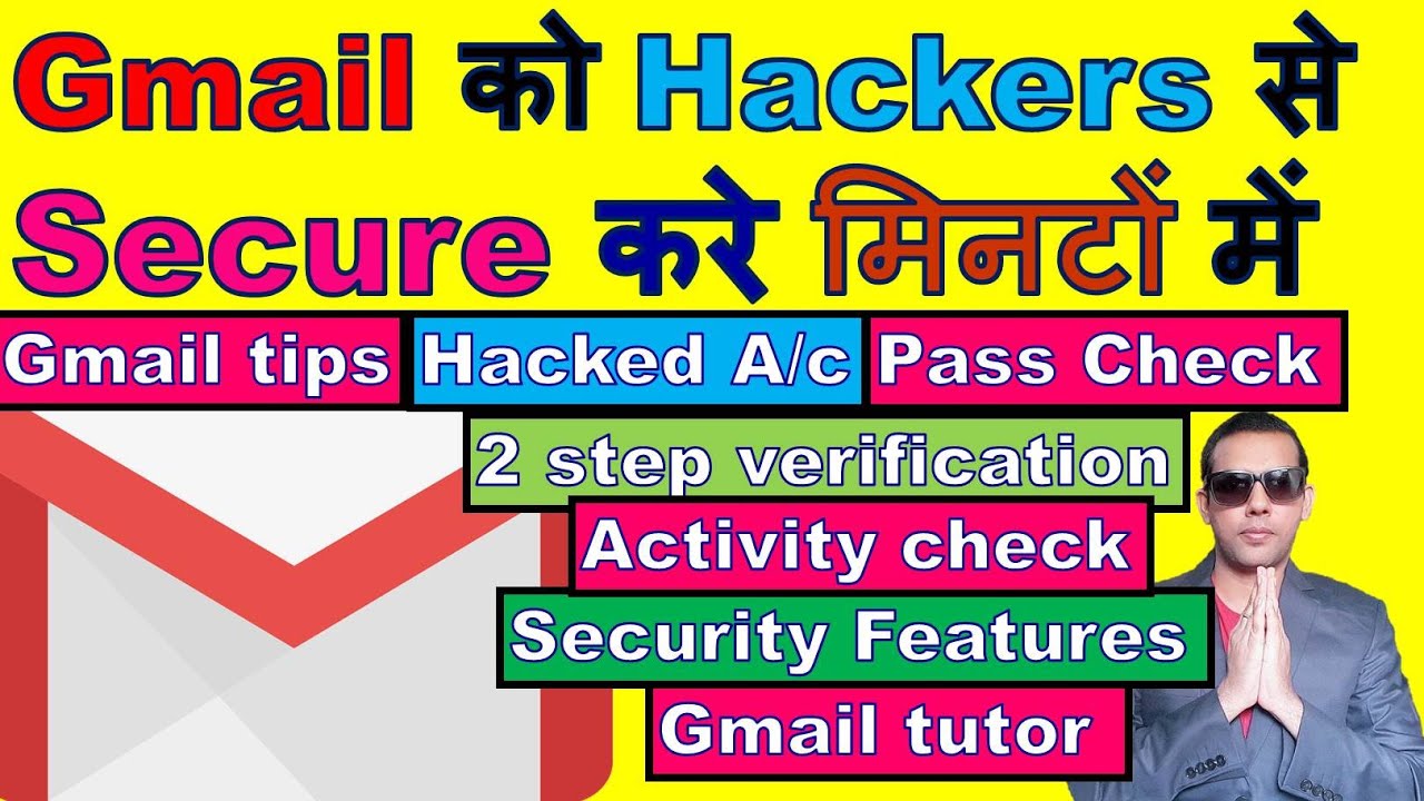 How To Secure Your Gmail Account From Hackers Two Factors