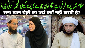 Sana Khan chehre ka parda kyun nahi karti hai by Mufti Tariq Masood | @Islamic Moti