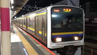 209系2100番台マリC402編成+マリC428編成蘇我発車