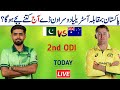 Pak vs Aus 2nd ODI match time table 2026 | Pak vs Aus today match 2026 | Pak vs Aus 2nd ODI match