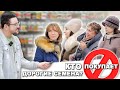 Кто покупает дорогие семена?