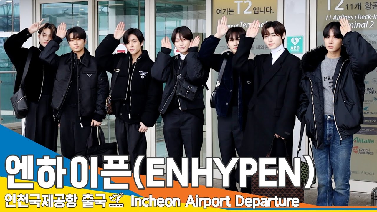 엔하이픈(ENHYPEN), 프라다를 입은 엔깅이들 (인천공항 출국✈️ICN Airport Departure 23.1.13 #NewsenTV