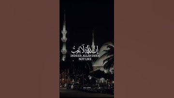 القارئ اسلام صبحي سورة لقمان يَنْبِيّ #quran #اكسبلور #explore #الله