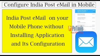 India Post eMail Configuration on Mobile without installing Software screenshot 1