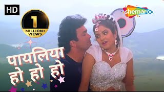 Payaliya Ho Ho Ho Kumar Sanu Hit Songs Alka Yagnik Rishi Kapoor Divya Bharti Romantic Song