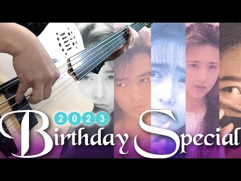 工藤静香 2023 Birthday Special