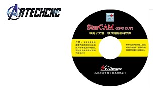 StarCAM(CNC Cut) Installation & Tutorial