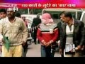 Indias most wanted carjacker manoj bakkerwala caught