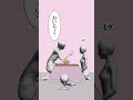 新年も変わらぬ家族愛？#shorts #新年 #clipstudiopaint
