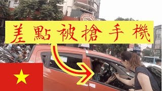 越南河內差點被搶手機｜超好吃越式甜點｜水上木偶戲｜同春 ...