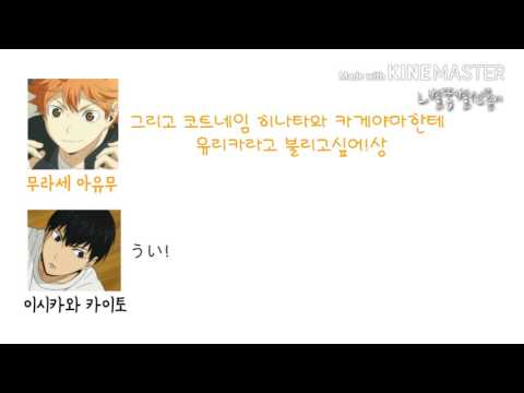 카이토 생일축하와 카이토의 목소리 칭찬에 질투하는 아유[라지큐 14화中] «더보기란을 확인해주세요»
