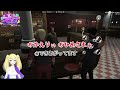 魂飲みでつかの間の休息を得る姫一#ストグラ