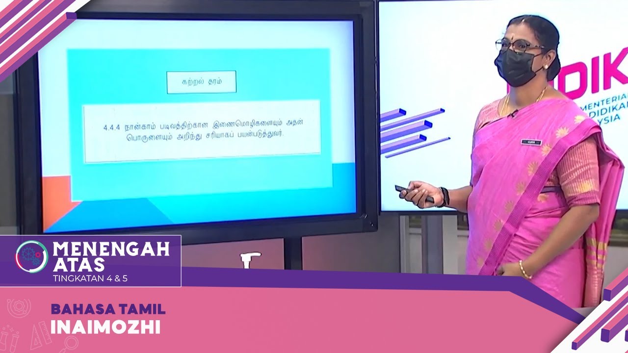 Menengah Atas (2022) | Bahasa Tamil - Inaimozhi [R]