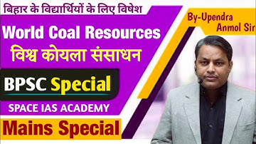 BPSC Mains Special (World Coal Resources) Upendra Anmol sir #bpsc #bpscmains #bpscupdates #geography