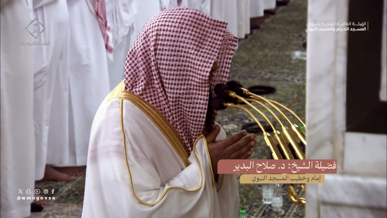 دعاء القنوت  ليلة 6 رمضان 1445هـ من الحرم النبوي