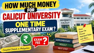 Calicut University One Time Supplementary Exam 2026 | Exam Fee, Registration