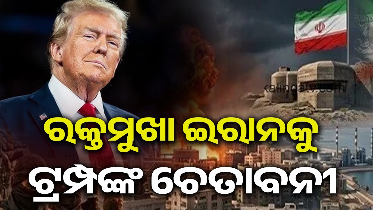 Trump warns Iran about larger strikes as war spirals in Middle East | Kalinga TV 