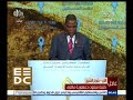 #المؤتمر_الاقتصادي كلمة مبعوث جمهورية مالاوي