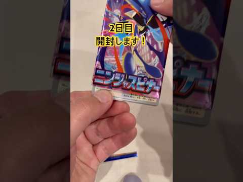 【ポケカ】2パック目開封！#shortvideo #shorts #ポケカ #ポケモン #ポケモンカード #pokemon