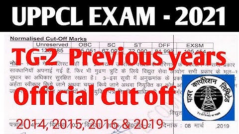 uppcl tg2 previous year cut off | uppcl tg2 exam date 2021 | uppcl tg2 cut off 2019,2018,2021 |uppcl