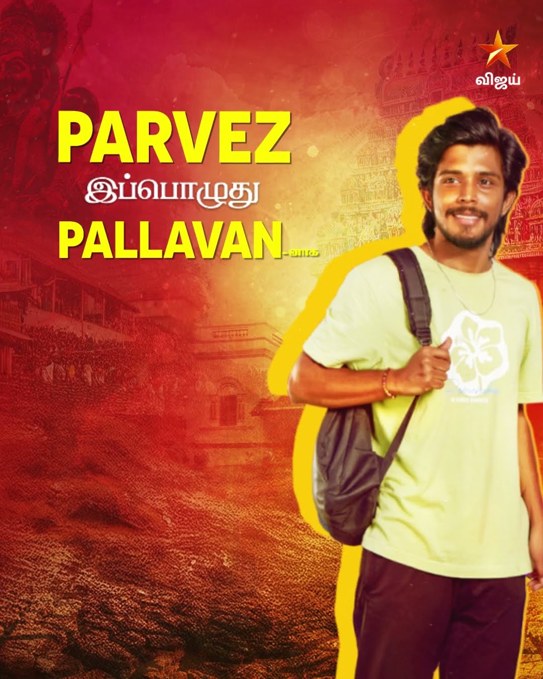 Parvez as Pallavan ? | Ayyanar Thunai