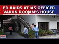 Enforcement directorate raids punjab excise chief varun roojams house  latest news