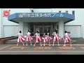 Muteki no venus batten showjo tai