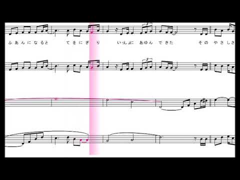Cl.Asax【未来へ】～Kiroro．一緒にうたうバージョン～