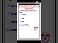 Assamese gk || অসমীয়া অলংকাৰ || Assam gk || Assamese quiz #assamgk #gk  @assamonlineeducation