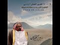 لا إله إلا القدير المعطي الوهابي سعد بن جدلان جدلانيات