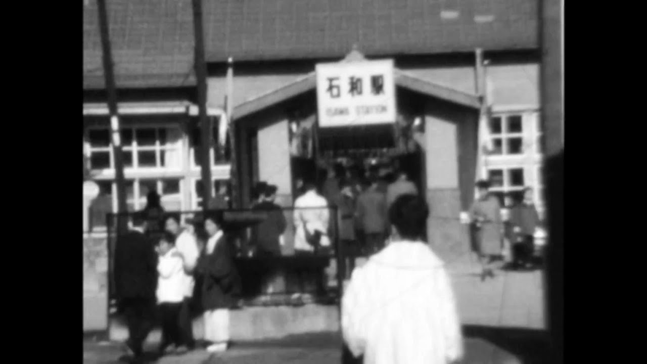 【昔の映像】昭和４０年前後の石和温泉、昇仙峡の映像かな。と