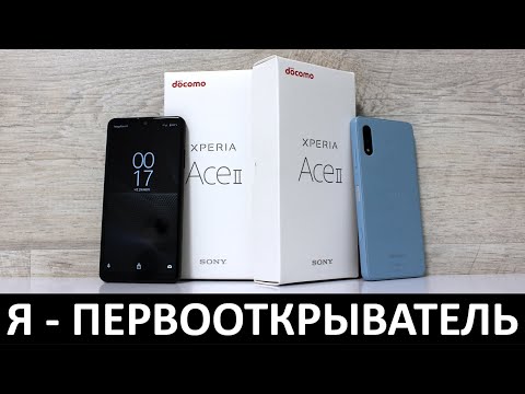 Video: Si Të Instaloni Aplikacione Në Xperia