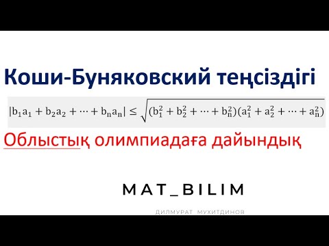 Канскіде жезөкшеге тапсырыс беріңіз
