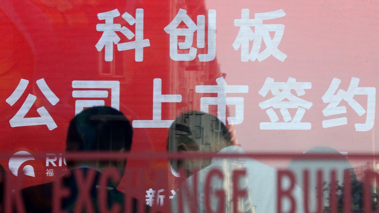 Listing ceremony for STAR Market first 25 companies held at SSE