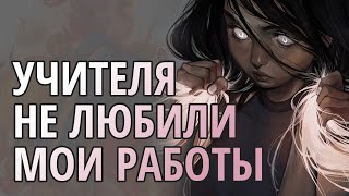 видео: «Все, что я любила, учителя считали плохим» — История художницы Loish картинка: «Все, что я любила, учителя считали плохим» — История художницы Loish