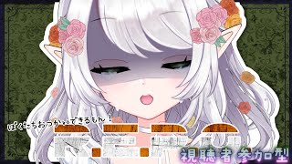 シア・オフィーリアVT🕊🌹の配信のサムネイル画像