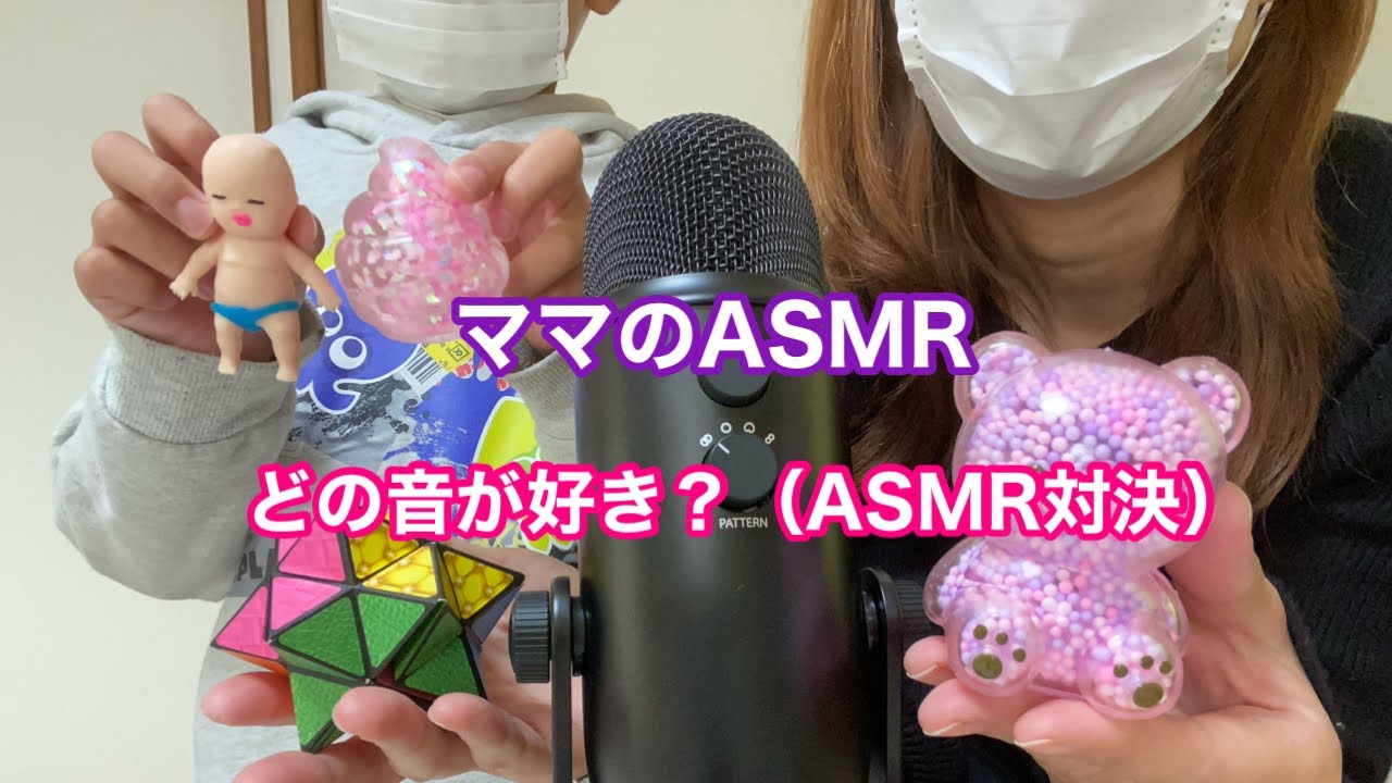【ASMR】どの音が好き？