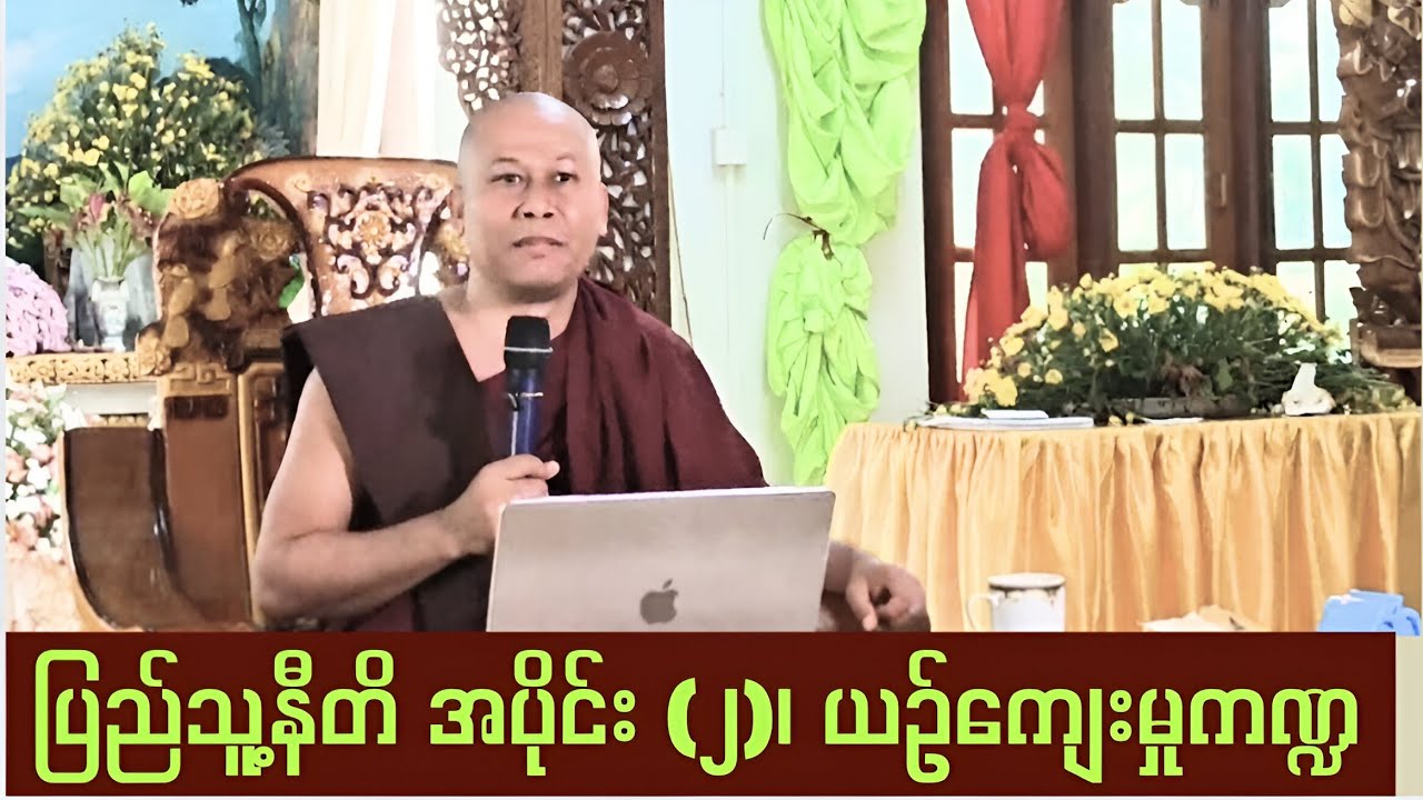 ပြည်သူ့နီတိ၊ ယဉ်ကျေးမှုကဏ္ဍ၊ civics education, culture