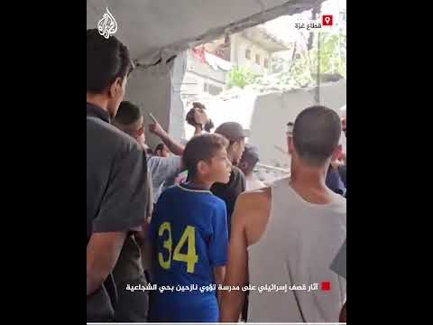 تشييع جثمان طفلة استشهدت إثر انفجار أجهزة الاتصال في لبنان