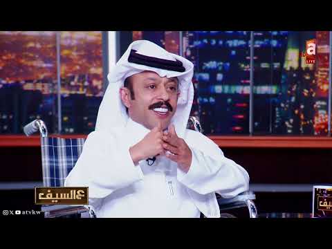 "مترفه لحظت لقى الي أبيه" | قصيدة غزلية للشاعر عبدالعزيز المشعل