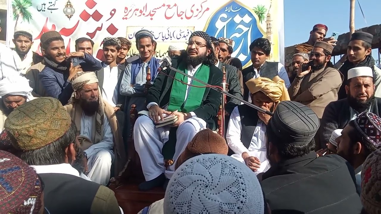مفتی سعید ارشد | Mufti Saeed Arshad DIK jalsa