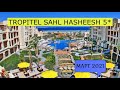 TROPITEL SAHL HASHEESH 5* - ОБЗОР ОТЕЛЯ ОТ ТУРАГЕНТА - 2021