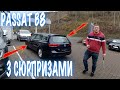 Passat B8 з СЮРПРИЗАМИ - приємними і не дуже. -BezucaR- Автомобілі з Німеччини.