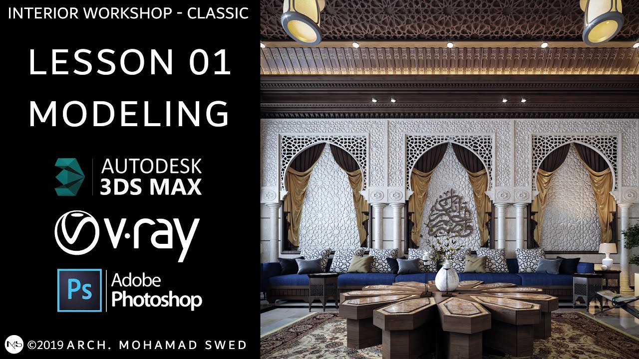 Interior workshop 3Ds max & vray (Classic) - Lesson 01 (Modeling) - YouTube