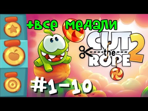 Video: Cut The Rope Dev Doufá, že Zruší Kingovu Ochrannou Známku „candy“